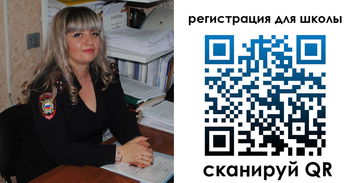 прописка иностранных граждан в Сергиевом Посаде