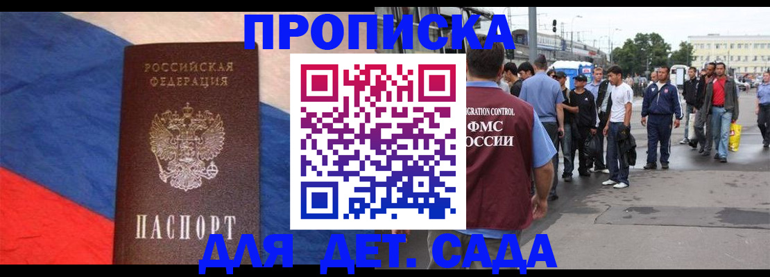 форма 3 в Сергиевом Посаде