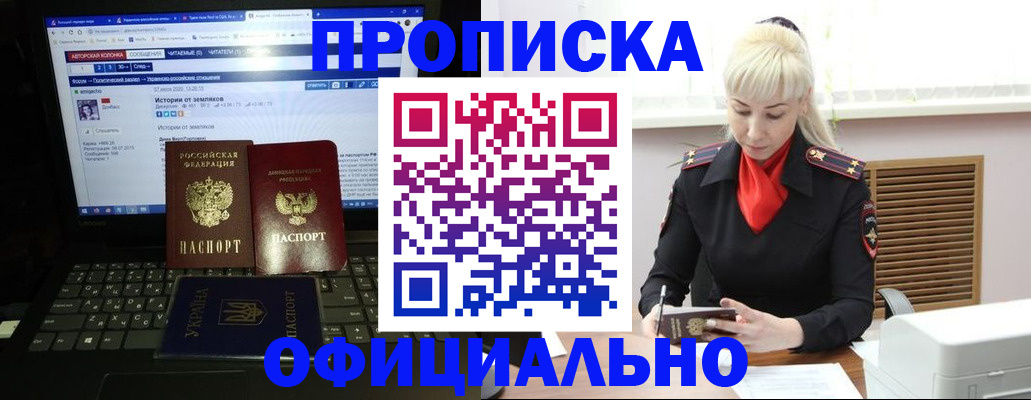 найти адрес прописки в Сергиевом Посаде